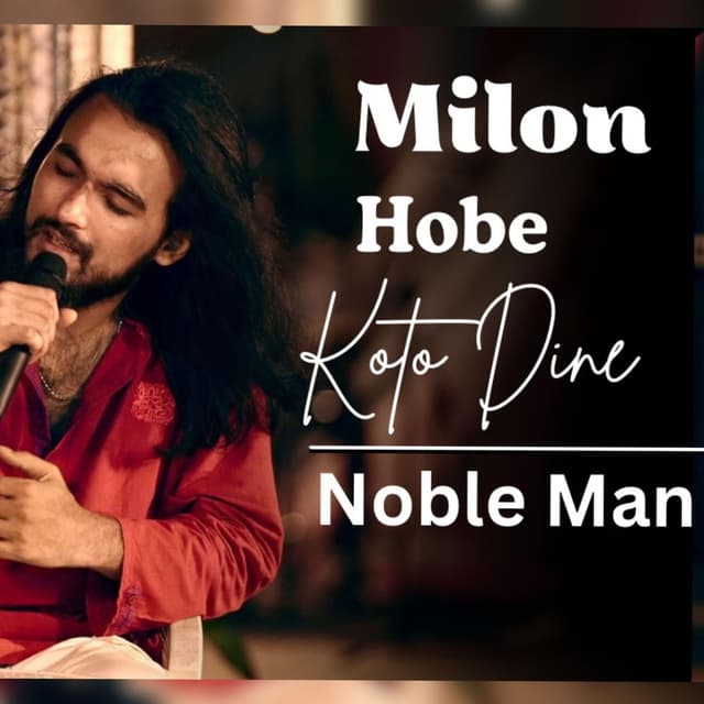 Milon Hobe Koto Dine | Noble Man