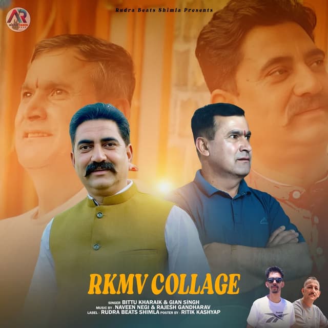 Rkmv Collage