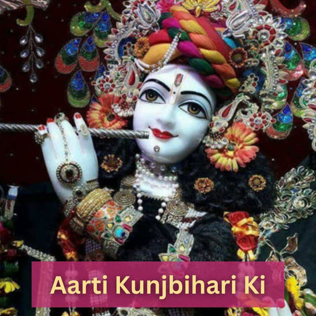 Aarti Kunjbihari Ki