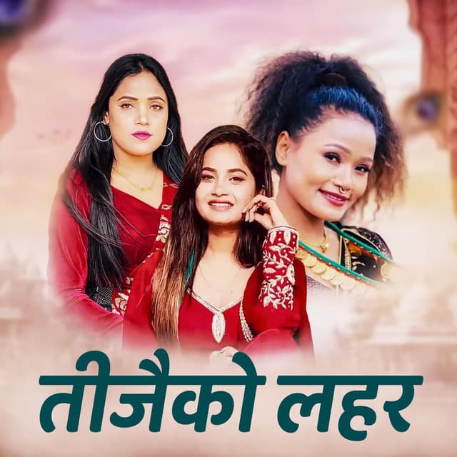 Teejai Ko Lahar