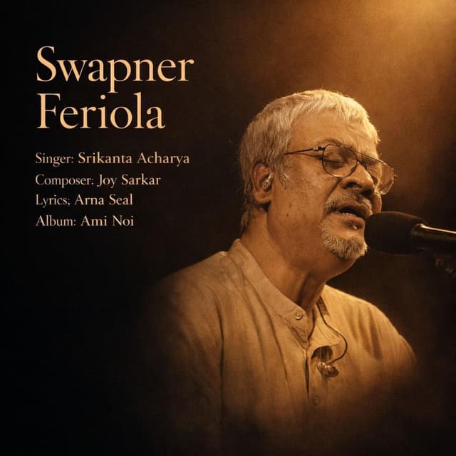 Swapner Feriola