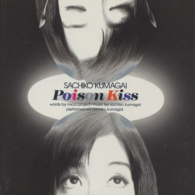 Poison Kiss
