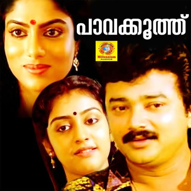 Paavakoothu (Original Motion Picture Soundtrack)