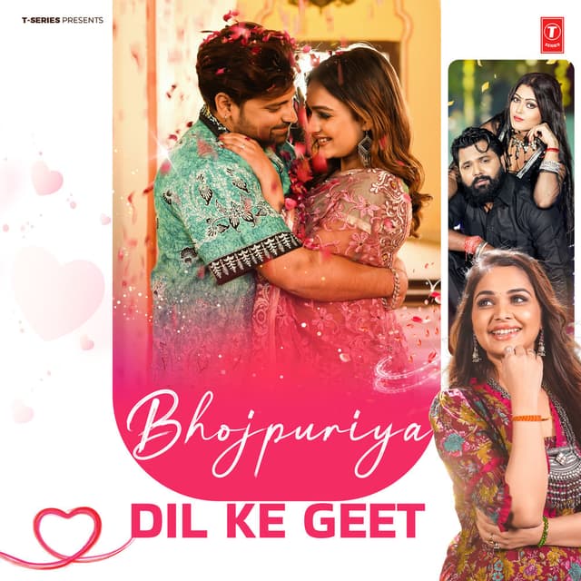Bhojpuriya Dil Ke Geet