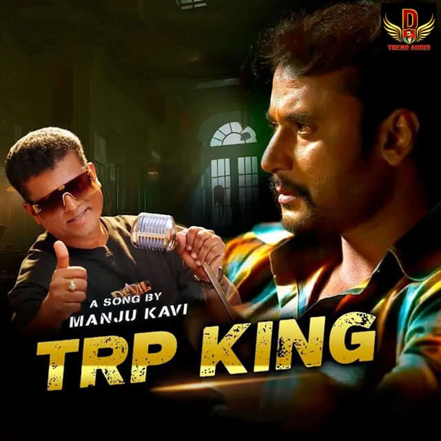 TRP King