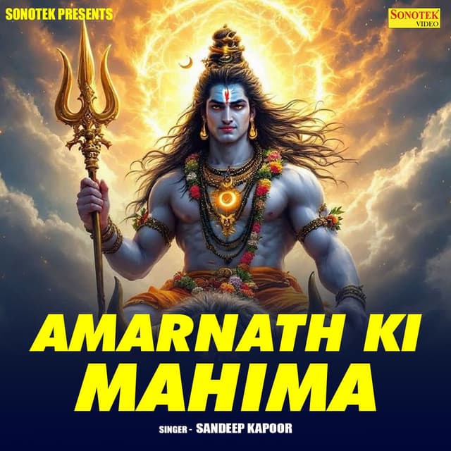 Amarnath Ki Mahima