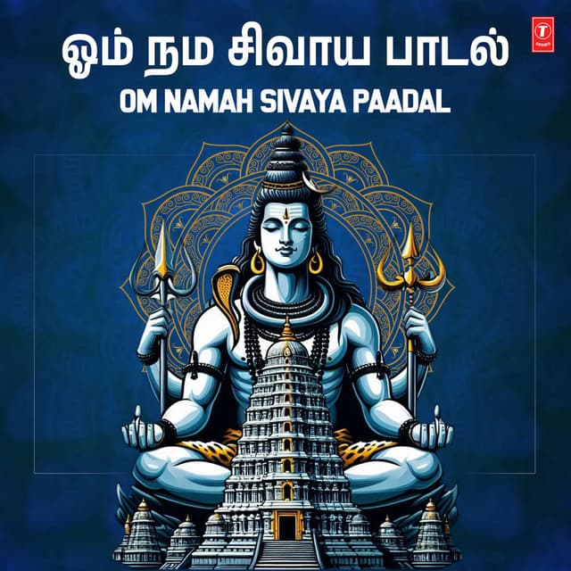 Om Namah Sivaya Paadal