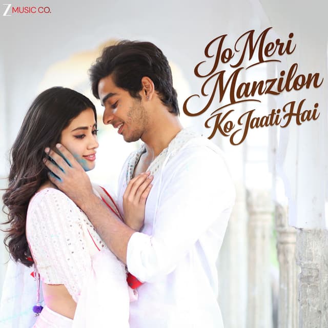Jo Meri Manzilon Ko Jaati Hai