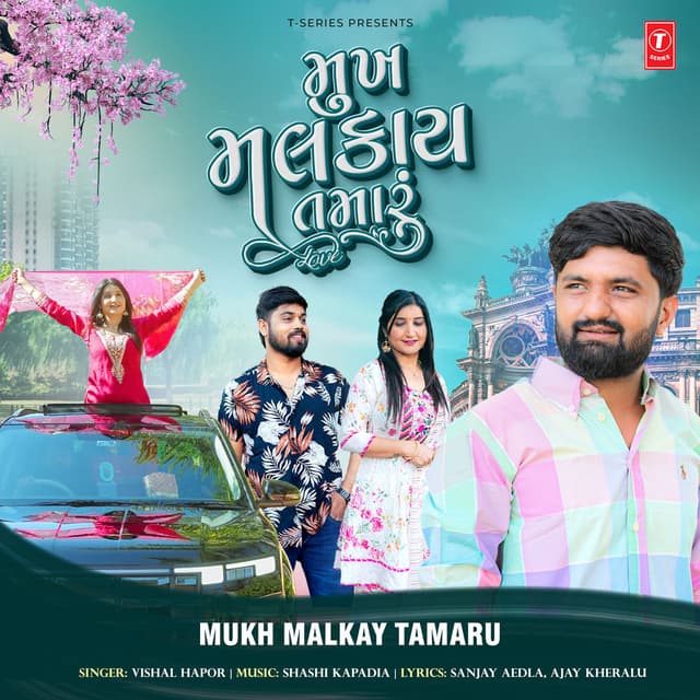 Mukh Malkay Tamaru