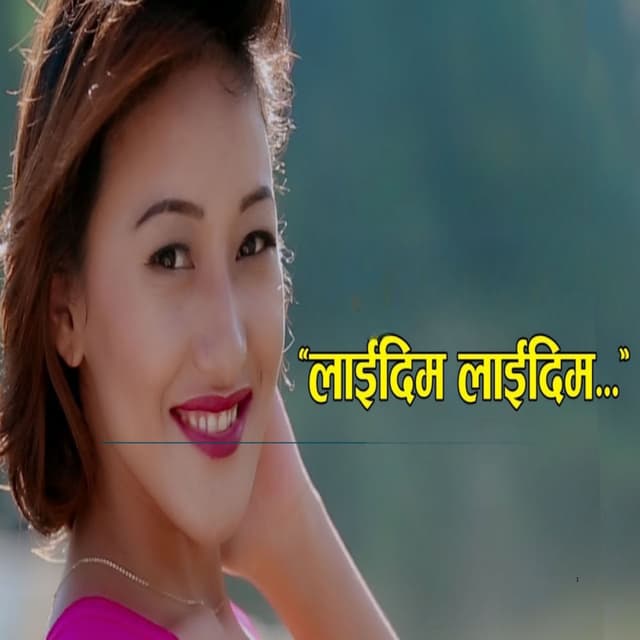 Laidim Laidim