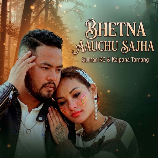 Bhetna aauchhu sajha