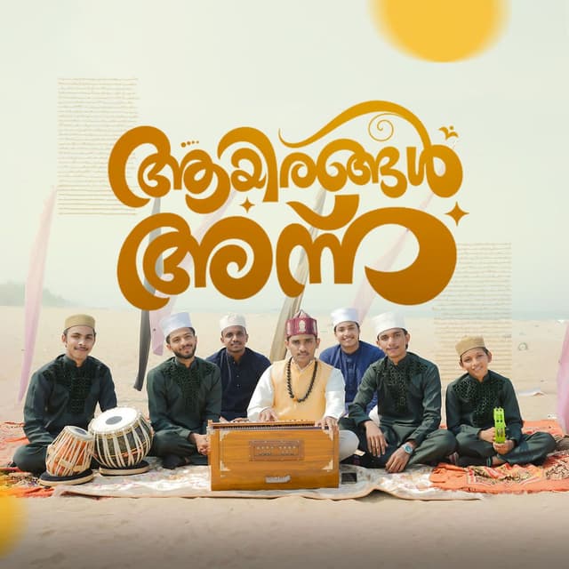 Aayirangal Ann