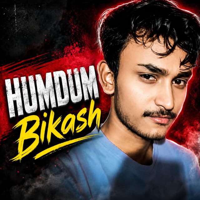 HUMDUM (New)