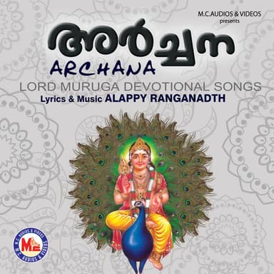 Archana