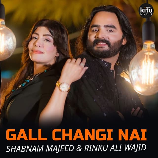 Gall Changi Nai