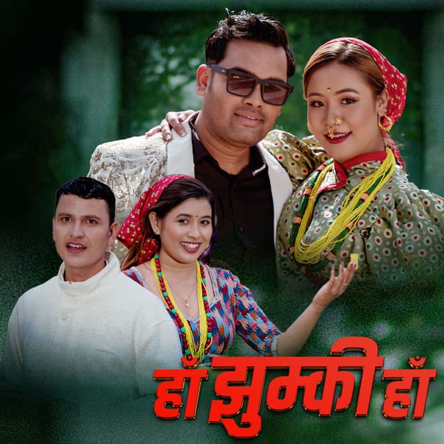 Ha Jhumki Ha