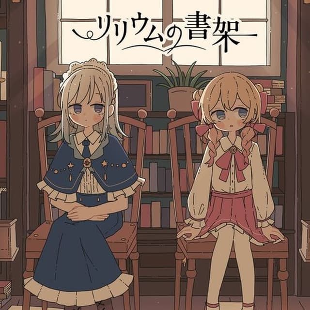 Lilium's Archive