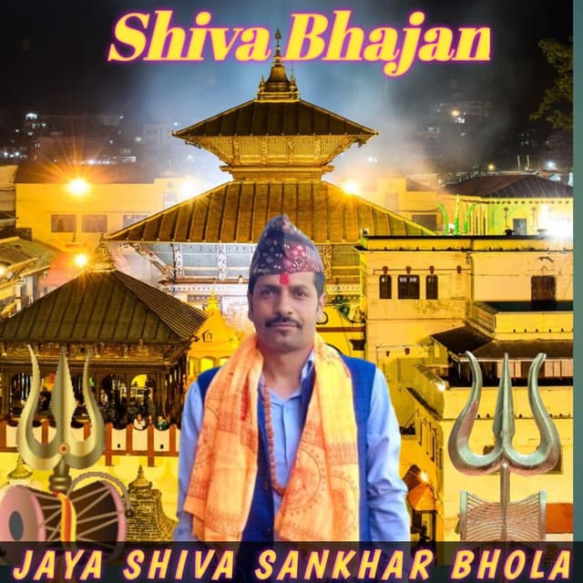 Jaya Shiva Sankhar Bhola Shiva Bhajan