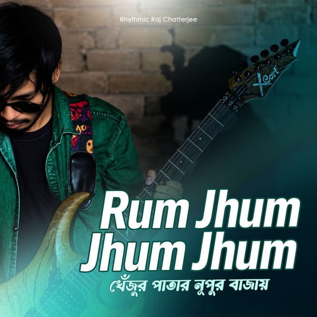 Rum Jhum Jhum Jhum (Khejur Patar Nupur Bajay)