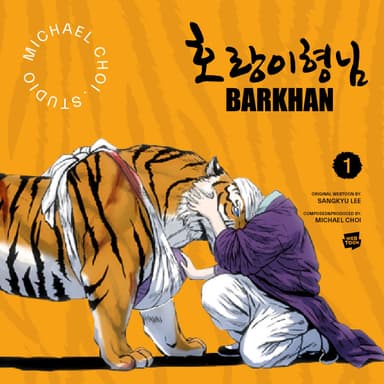 Barkhan (Original Webtoon Soundtrack)