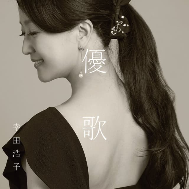 Japanese Pop Songs on Soprano
