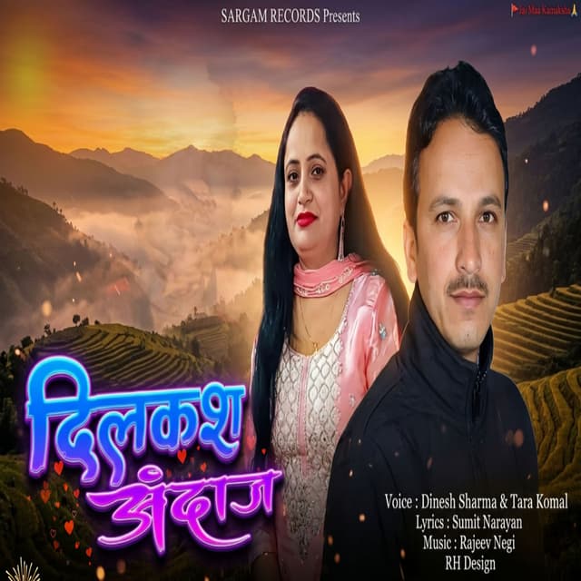 Dilakash Andaaj