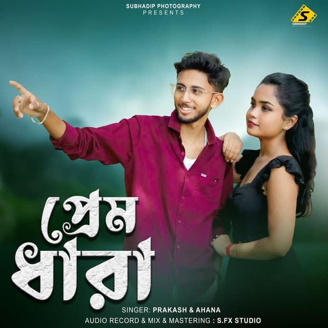 Prem Dhara