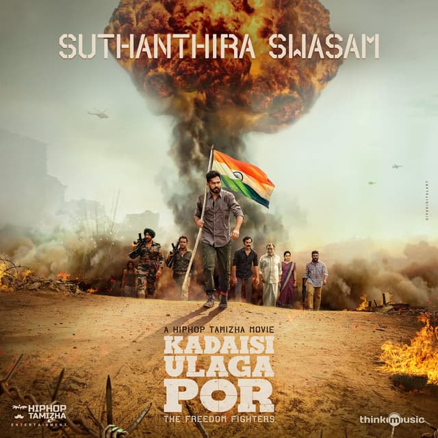 Suthanthira Swasam (From "Kadaisi Ulaga Por")
