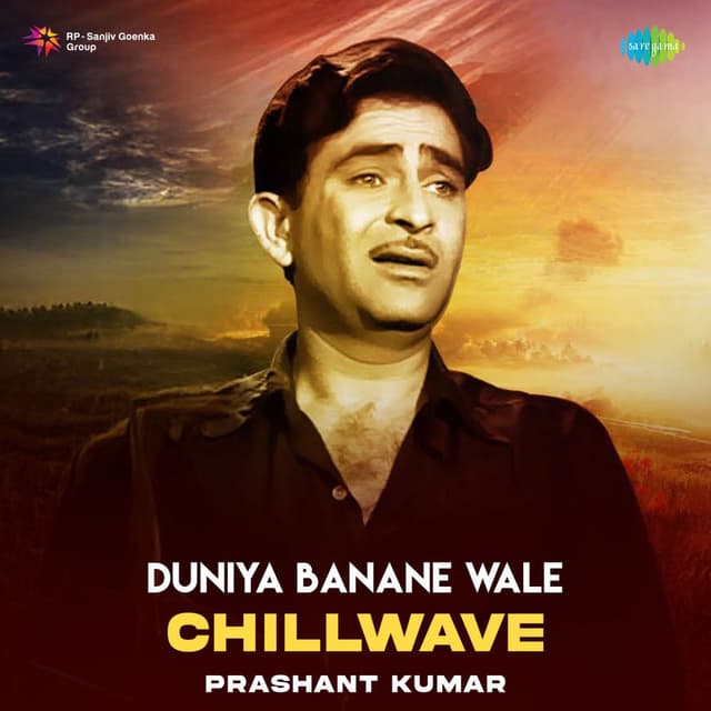 Duniya Banane Wale (Chillwave)