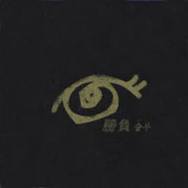 승부 Original Soundtrack (热血刑警 电视原声带)