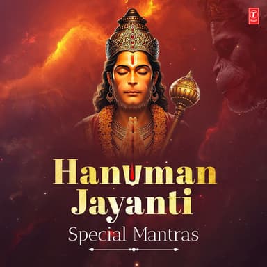 Hanuman Mantra 108 Times (From "Hanuman Mantra 108 Times")