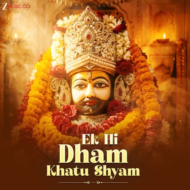 Ek Hi Dham Khatu Shyam