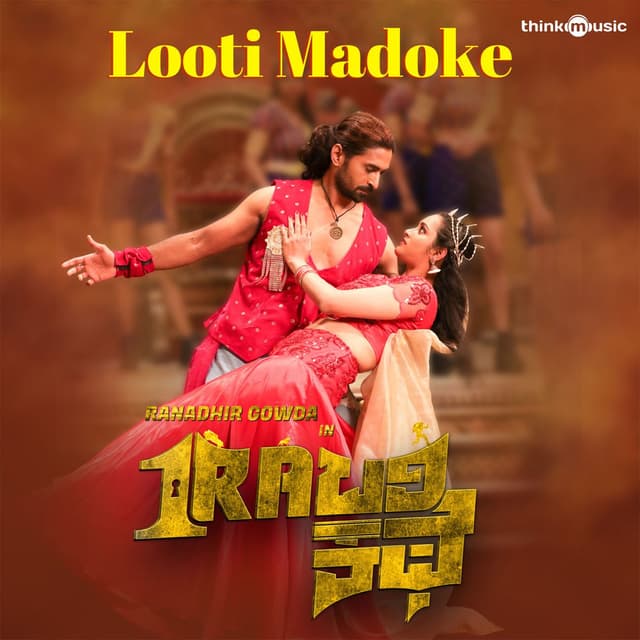 Looti Madoke (From "1 Rabari Kathe")