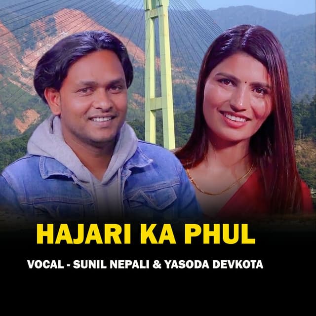HAJARI KA PHUL