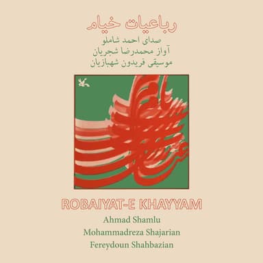Robaiyat-e Khayyam (2025 Remaster)