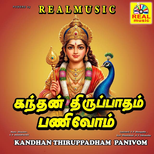 Kandhan Thiruppadham Panivom