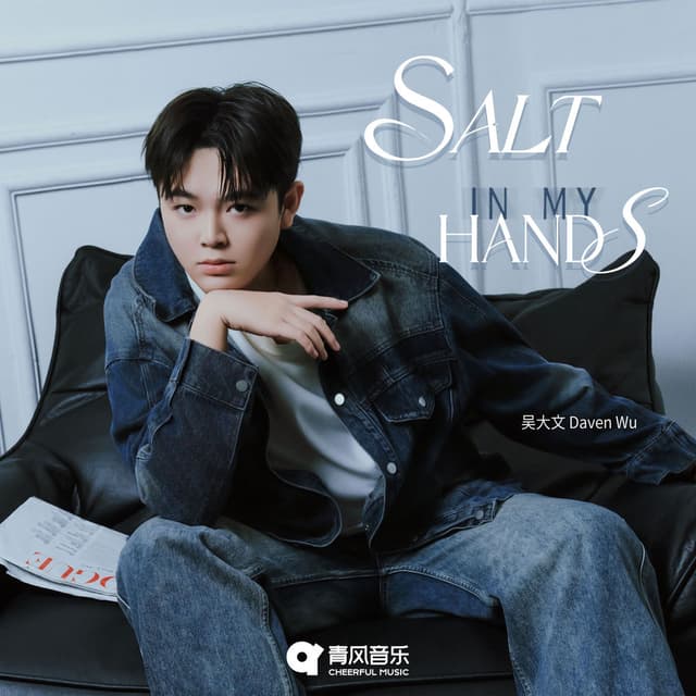 Salt In My Hands