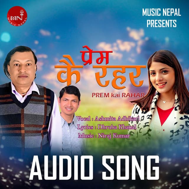 Prem Kai Rahar