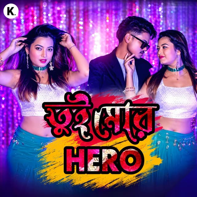 Tui Mor Hero