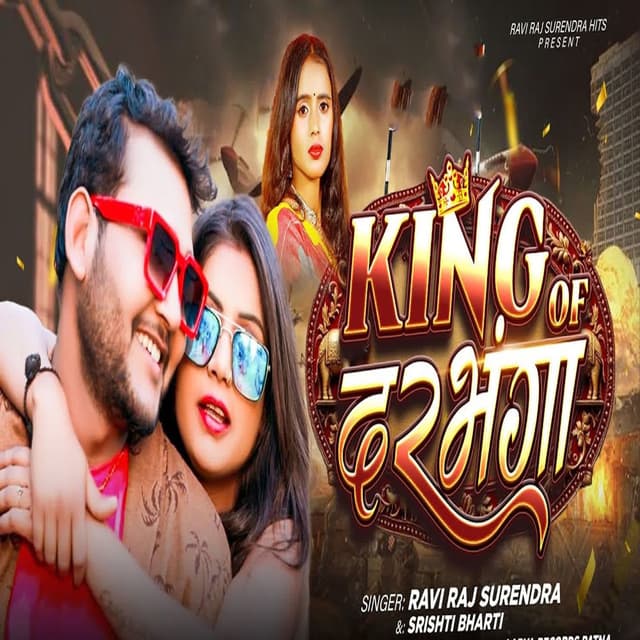King Of Darbhanga