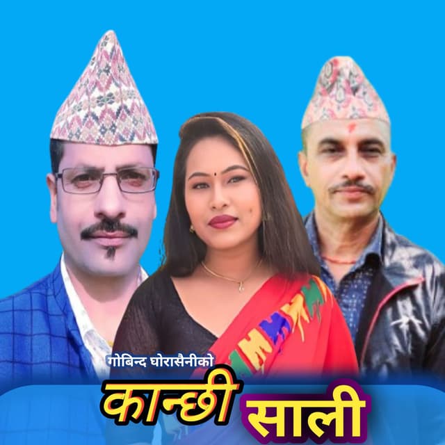 Kanchi Sali (Live)