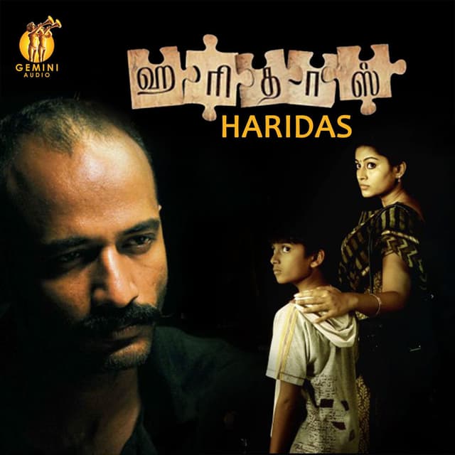 Haridas (Original Motion Picture Soundtrack)