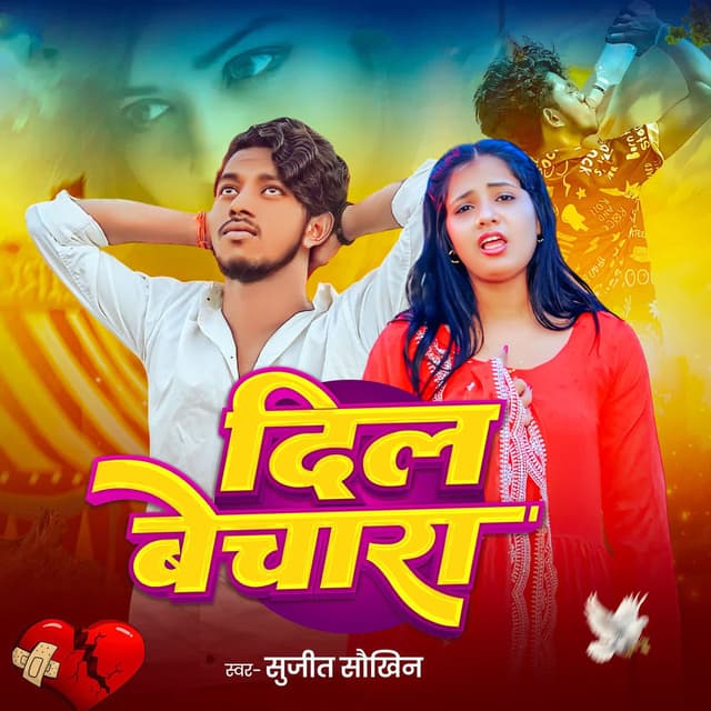 Dil Bechara