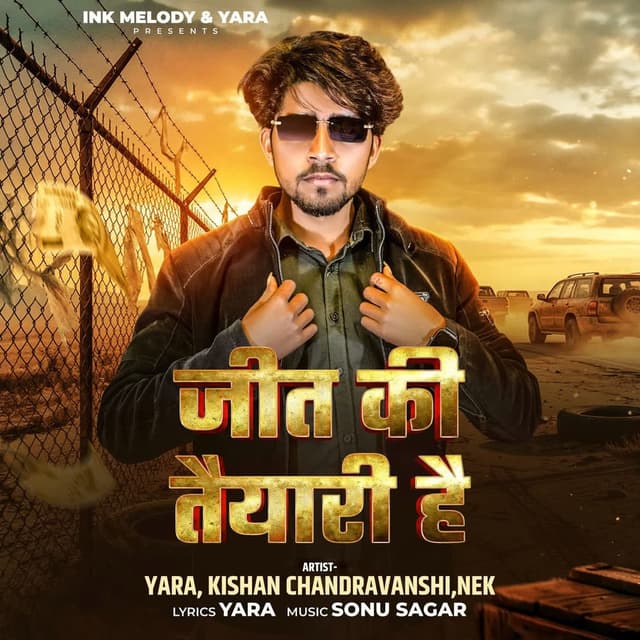 Jeet Ki Taiyari