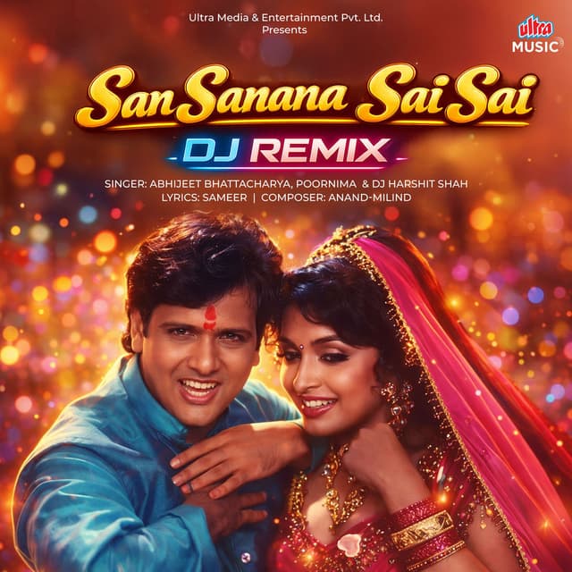 San Sanana Sai Sai (DJ Remix)