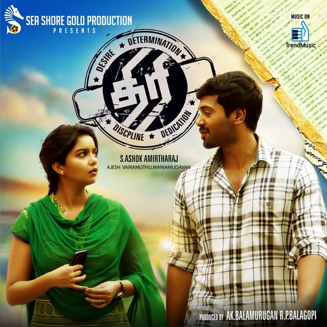 Thiri (Original Motion Picture Soundtrack)