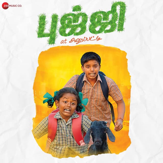 Bujji Original Motion Picture Soundtrack
