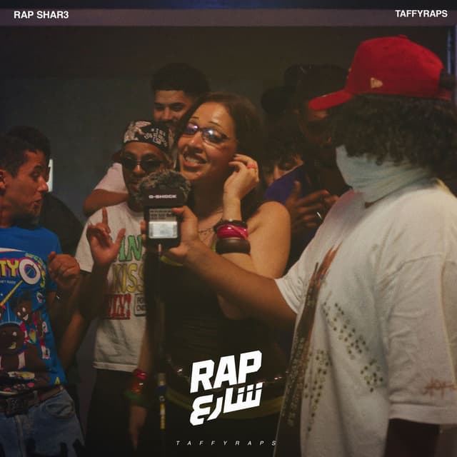Alamein - Rap Shar3 (Live)