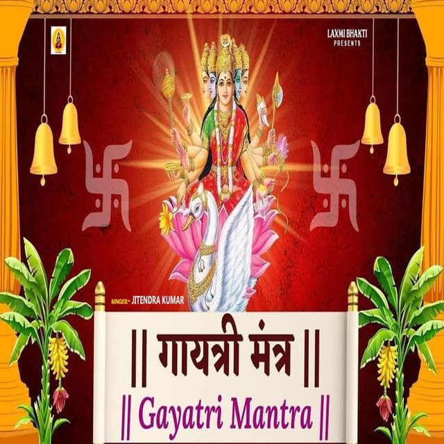 Gayatri Mantra