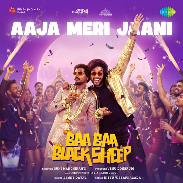Aaja Meri Jaani (From "Baa Baa Black Sheep")